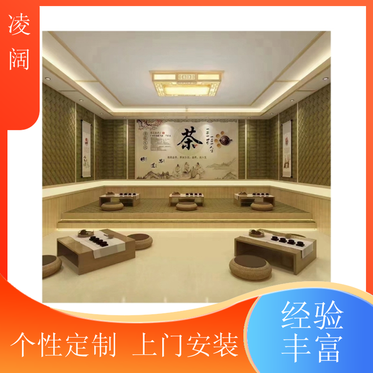 桑拿房定制 中式 包工包料 精选材料上门施工 凌阔