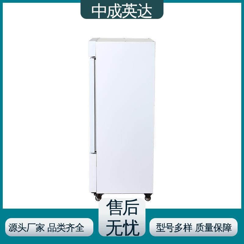 高低温报警功能 YC-50药品冷藏柜 2-8℃三开门 中成英达