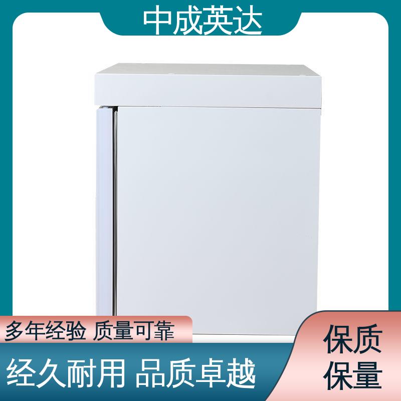 中成英达 2-8℃单开门 YC-800药品冷藏柜 源头厂家