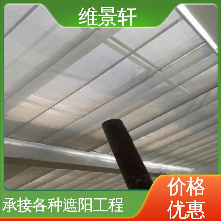 维景轩 遥控系统 阳光房电动遮阳帘 支持定制 商场天棚帘