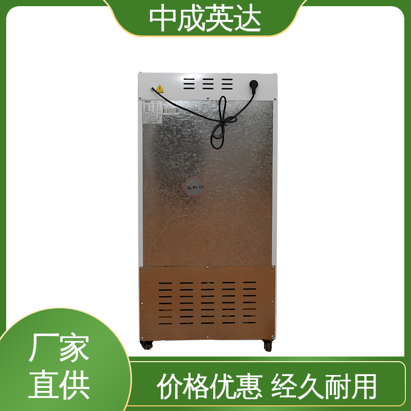 厂家供应 260L大容量 药品恒温柜 多层可选配 高低温试验柜