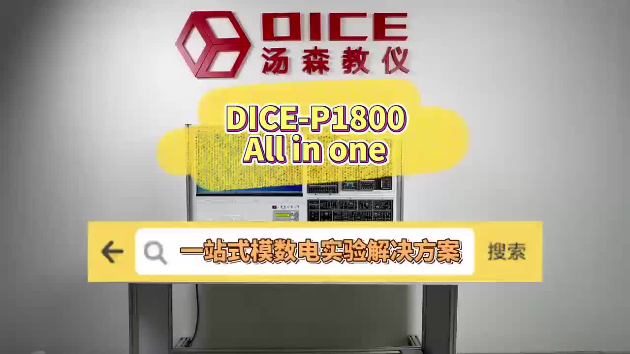 视频