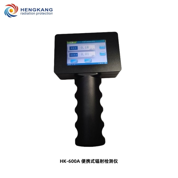 HK-600A便携式Xγ射线辐射检测仪高灵敏度手持式