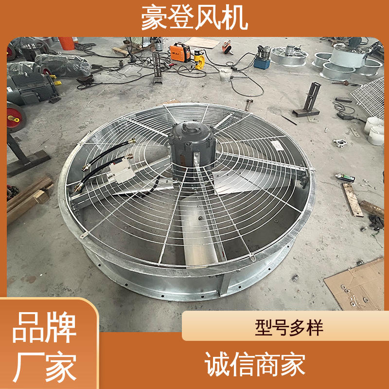 豪登 废弃处理设备 喷淋塔风机 传动效高 结构紧凑