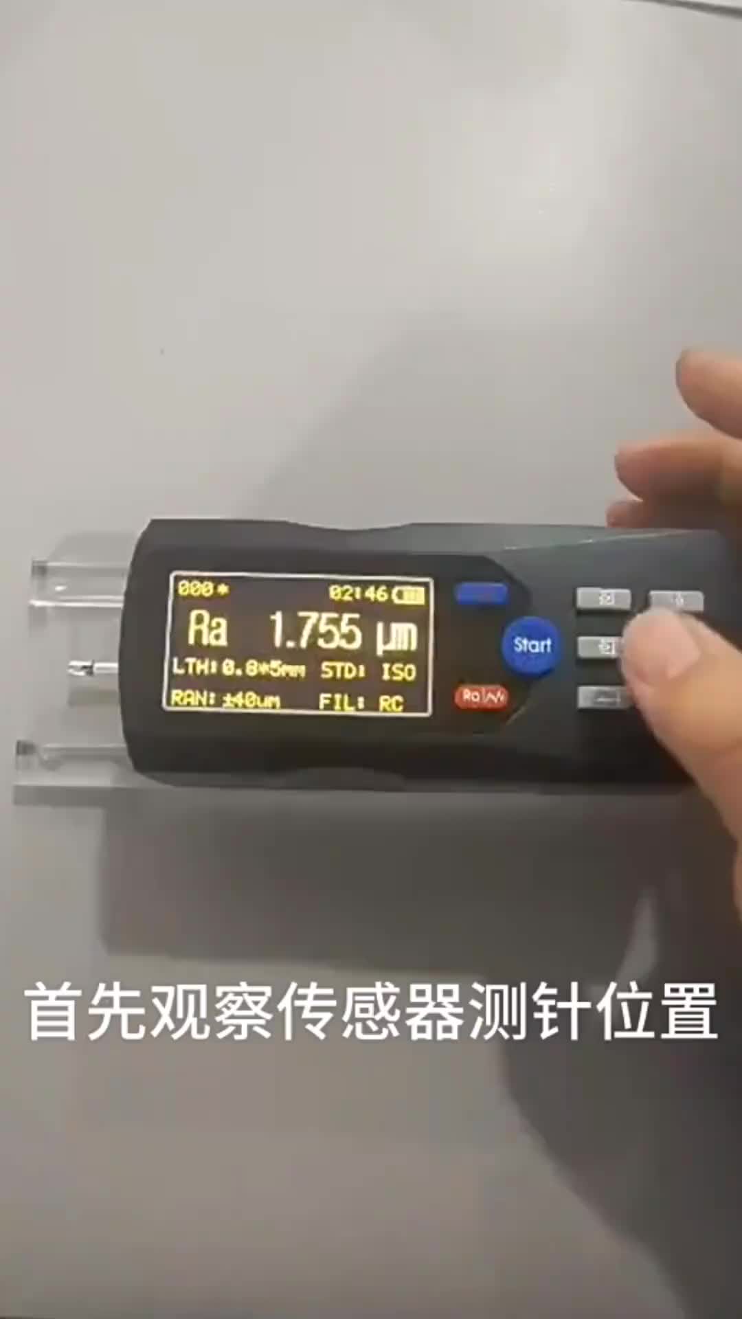 视频