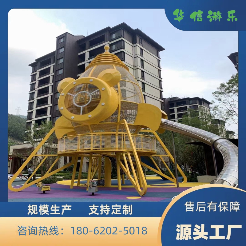 华信供应 无动力大型不锈钢滑梯 景区拓展训练游乐设备 按需定制