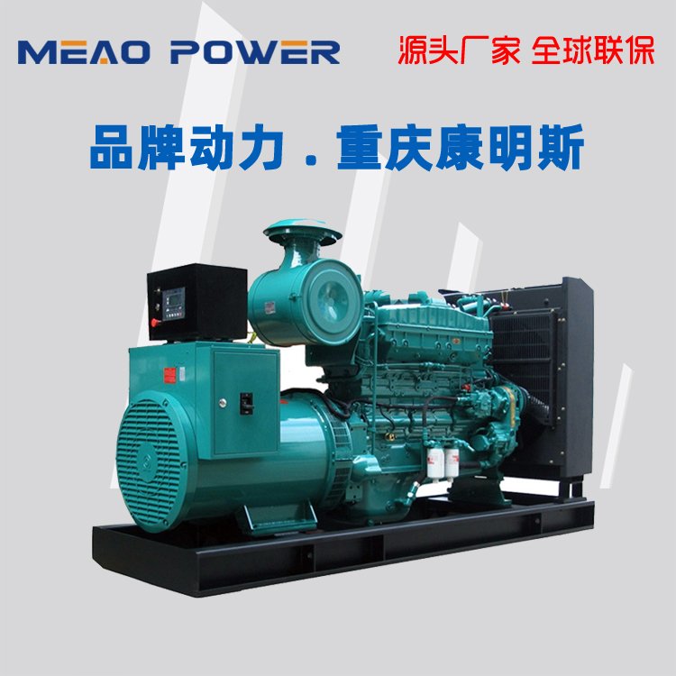 550kw自启动三相进口康明斯柴油发电机组厂家
