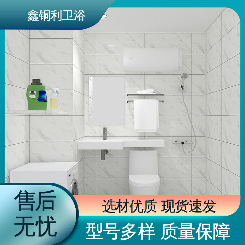 鑫铜利 家用简易 整体卫生间 干湿分离 安装快捷