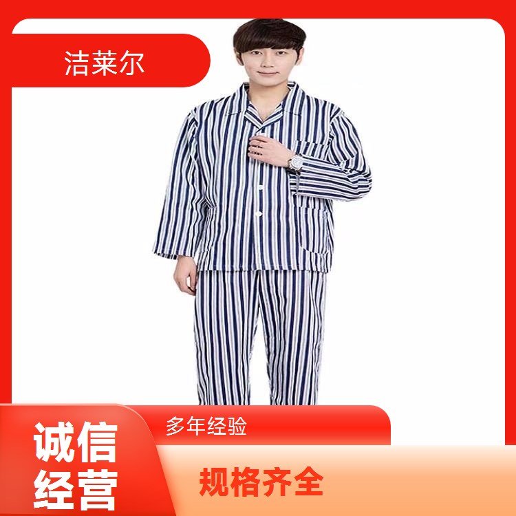 洁莱尔医用病号服 纯棉防寒耐高温好全国发货