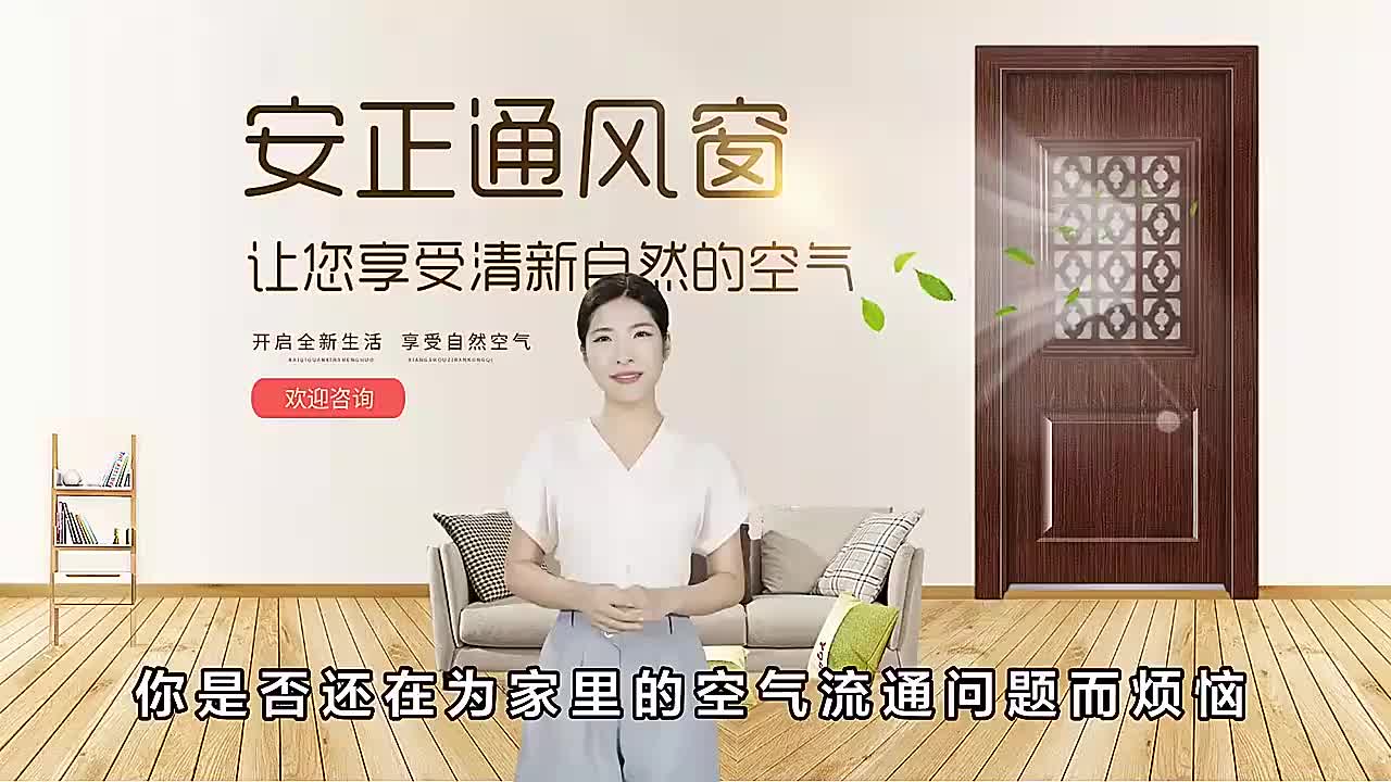 视频