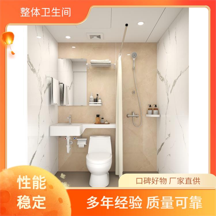 一体式卫生间厂家 现代用 空间利用率高 多配置可选