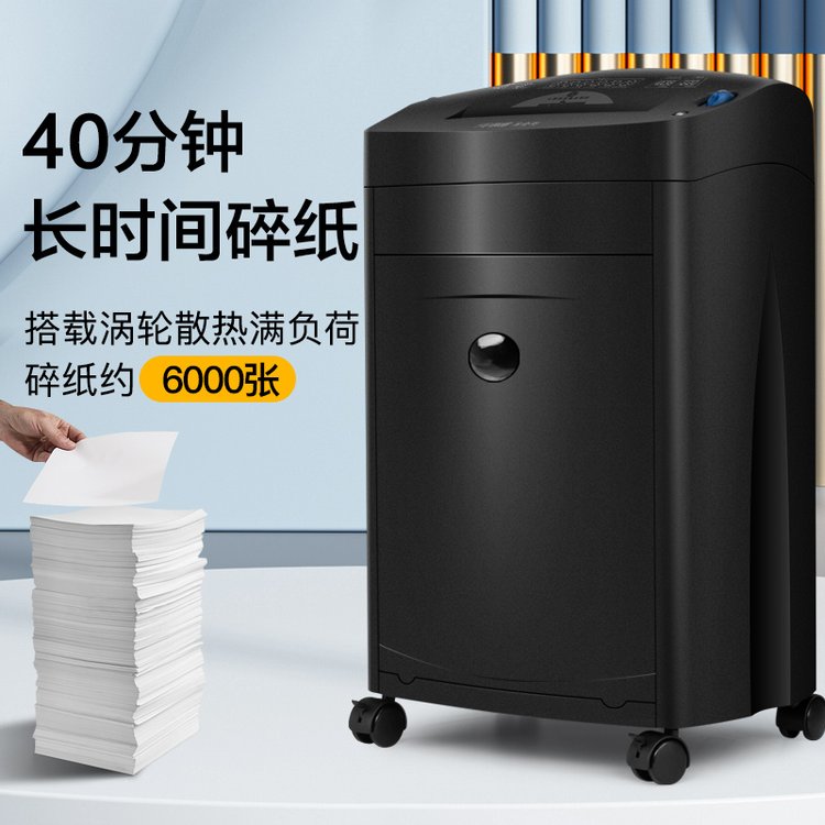 科密黑金刚 办公商用碎纸机 单次15张大吞吐长时间专业销毁粉碎机