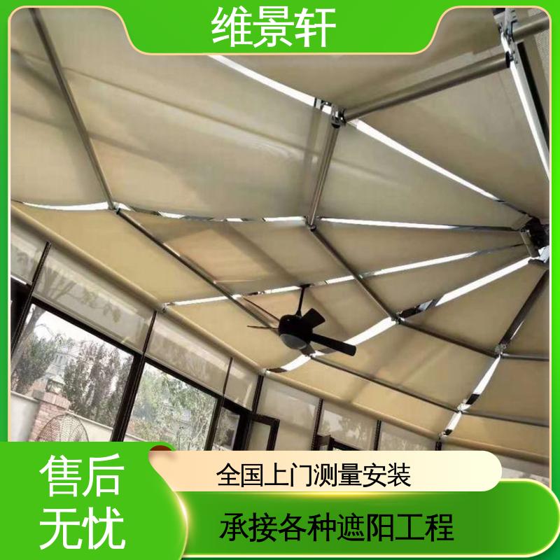 维景轩 fts电动天棚帘 阳光房遮阳帘 规格款式多样 上门测量安装