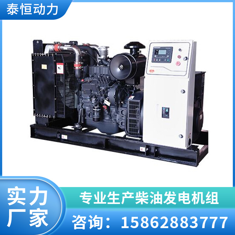 主用300kw千瓦上柴动力发电机 高温停电应急电源 稳定性强