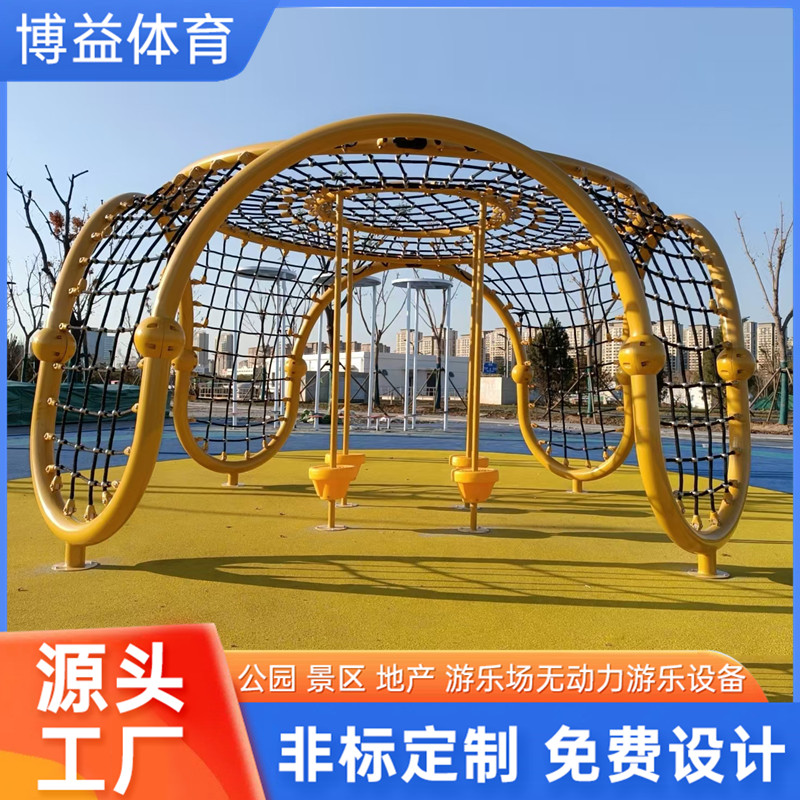 博益体育 户外景区大型攀爬网 儿童公园无动力绳网