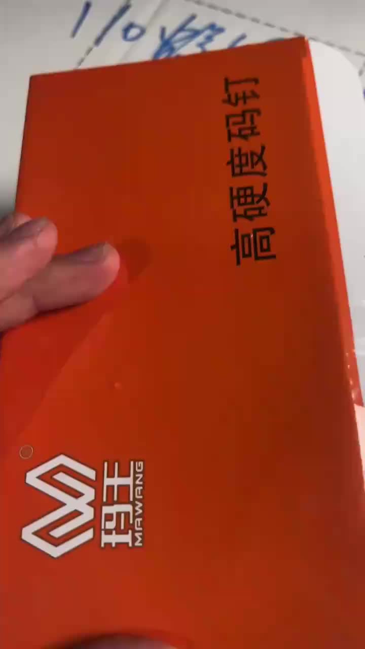 视频