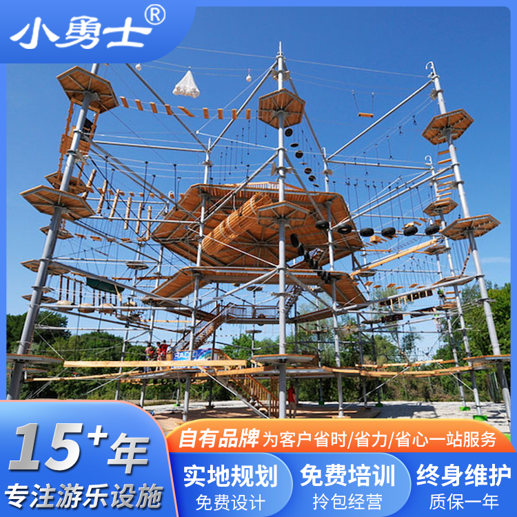 绳网阵攀爬设备器材 景区体能拓展团建无动力游乐设施源头厂家定制