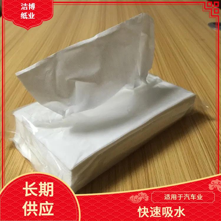 适用于酒水业 家用抽纸 撕开不飞杂质湿水不易破 库存充足品质保 障