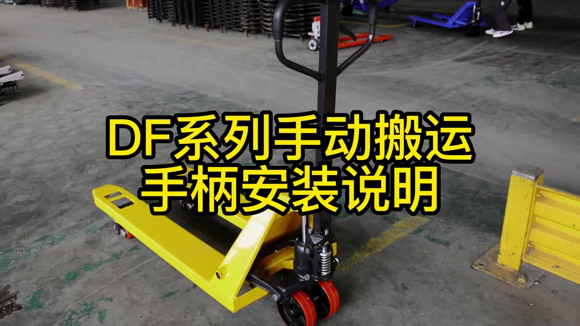 视频