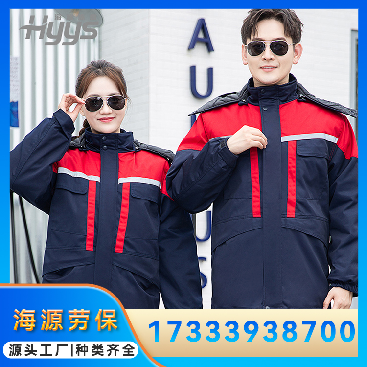 冬季工作服 涤棉服 保暖加绒防风劳保服 内胆可拆卸