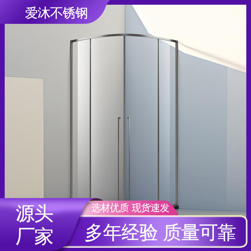 爱沐 独立隔断门 不锈钢淋浴房 无缝拼接 节省空间