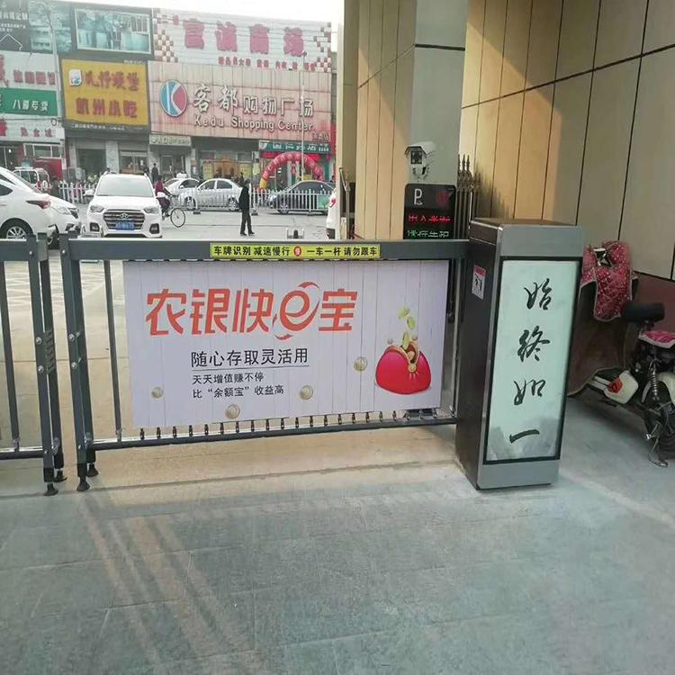 小区工地智能远程遥控广告道闸 车辆识别系统 变频起落杆运行稳定