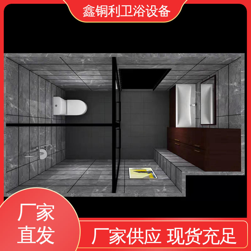 鑫铜利 家用简易 集成整体卫浴 可承接工程 款式多样