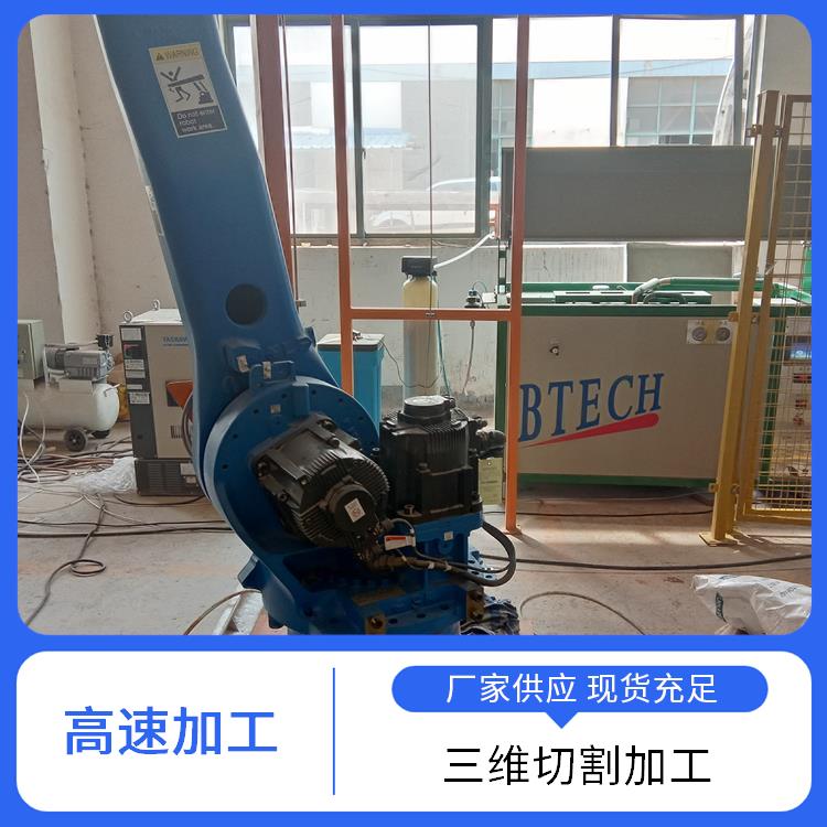 机器人加砂水刀 调整简便 运作噪音小 可适用于多种材料