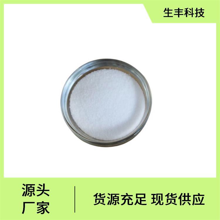 生丰科技肌糖环己糖醇外观性状液体 含量99％ 营养强化剂