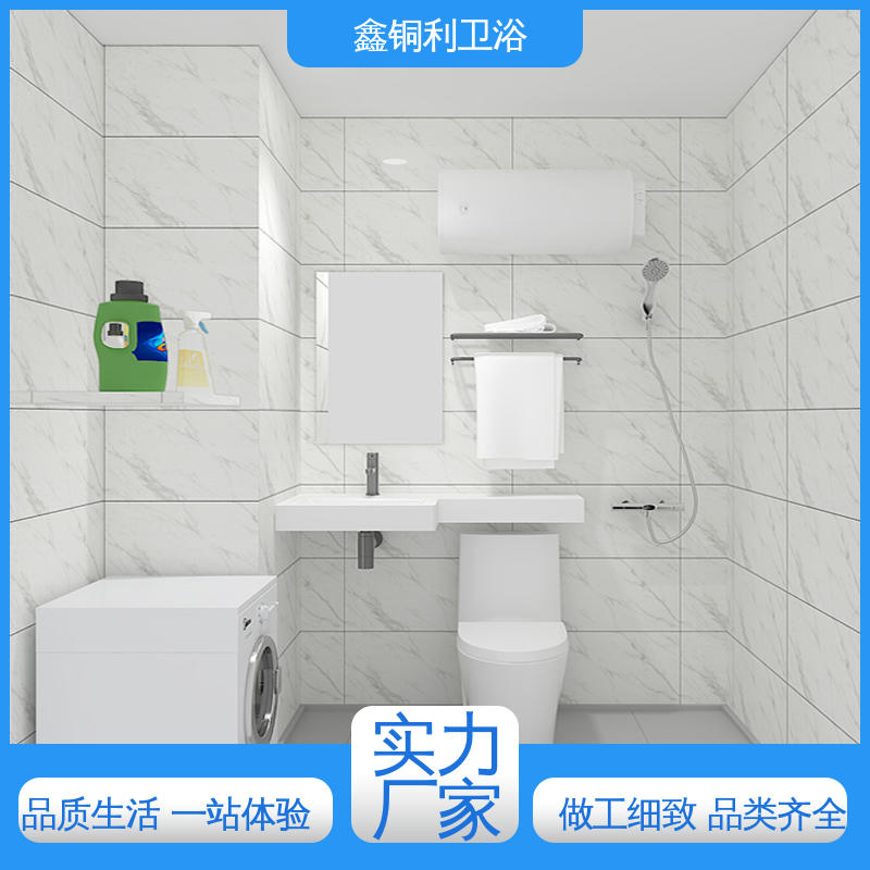 鑫铜利厂家 整体卫浴房 一站式采购 贴心售后 带马桶洗手盆
