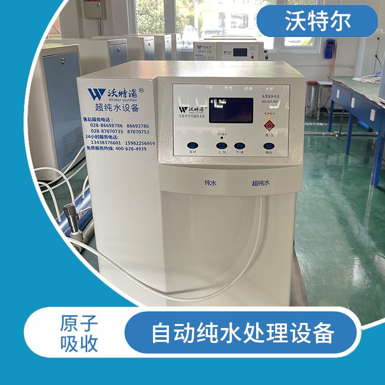 自动纯水处理设备 环境分析用 经久耐用 设备运行状态一目了然