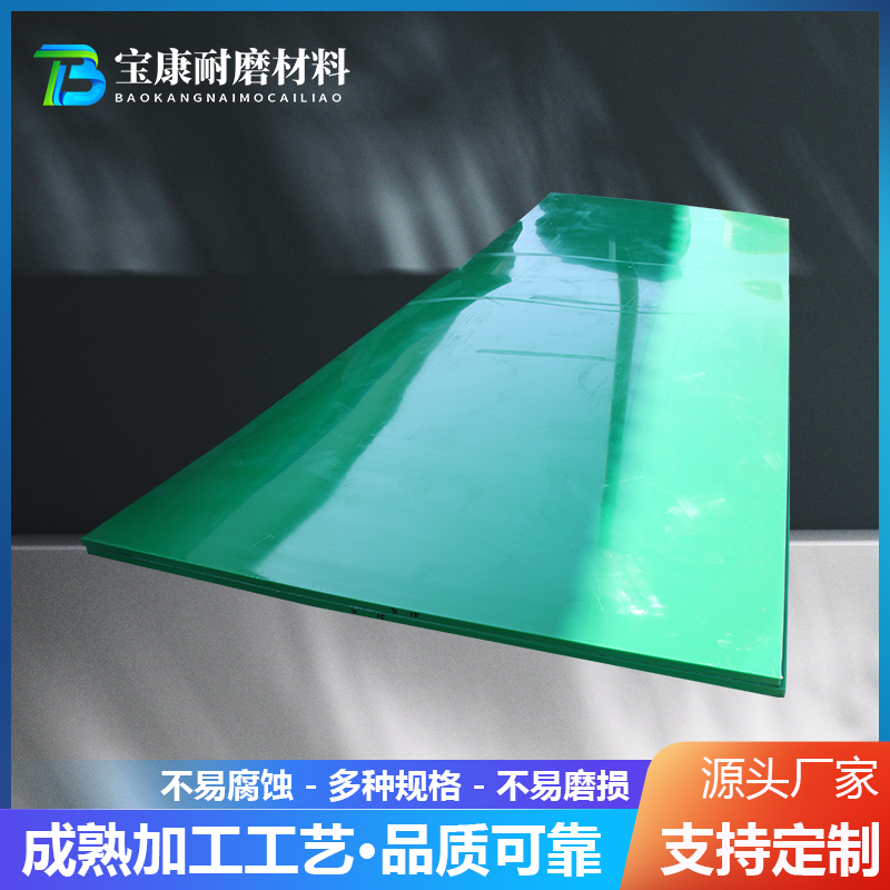 耐酸碱聚乙烯板 98%浓硫酸耐受 化工储罐防腐内衬板材