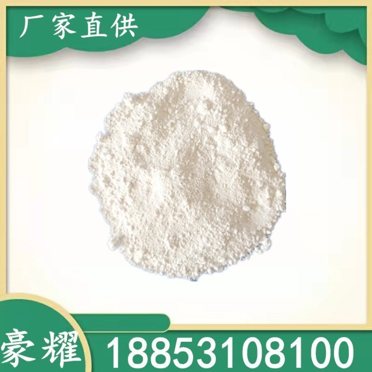 豪耀 氟化铈 99.95% 1KG起订 7758-88-5 白色颗粒或粉末