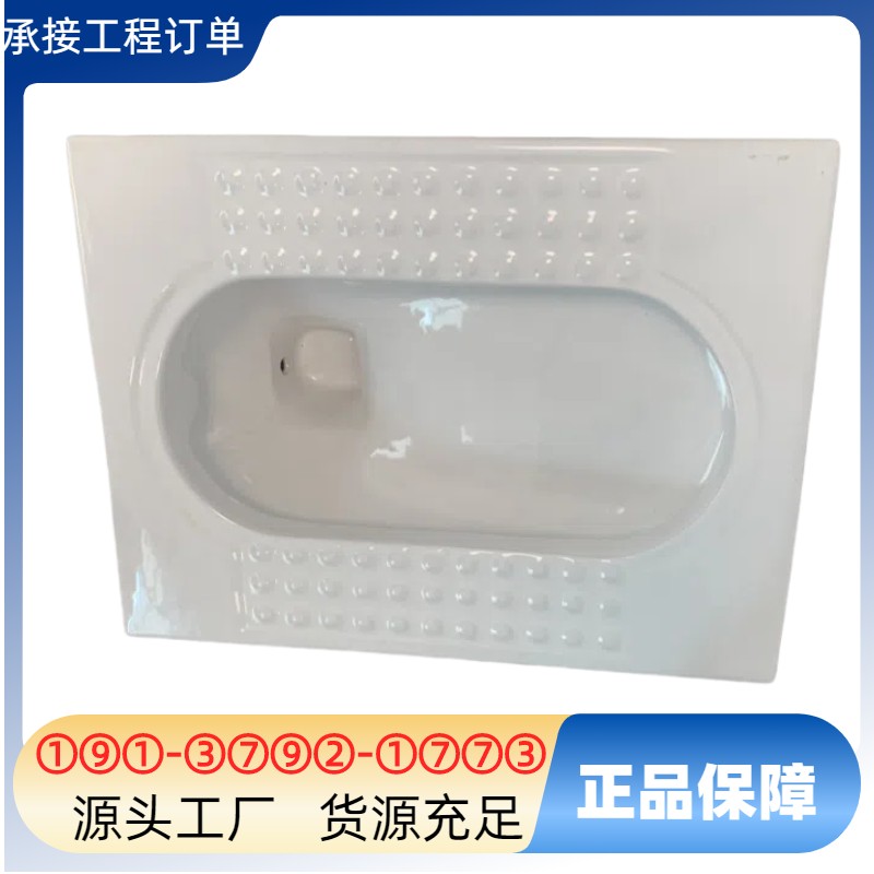 厕所改造工程款带存水弯陶瓷蹲便器蹲蹲厕家用卫生间防滑防溅水