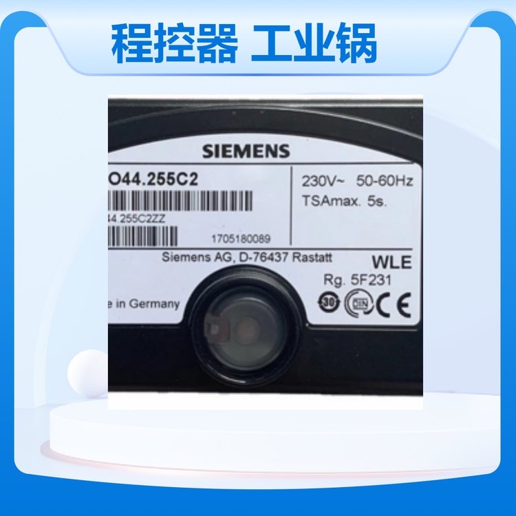 程控器 工业锅炉 燃气加热 工业级锅炉设备 服务保障售后完善