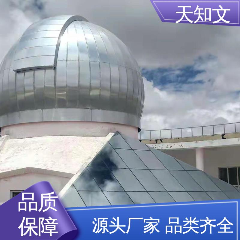 天知文 选材优质 天文仪器厂家 日晷定制 建设公司