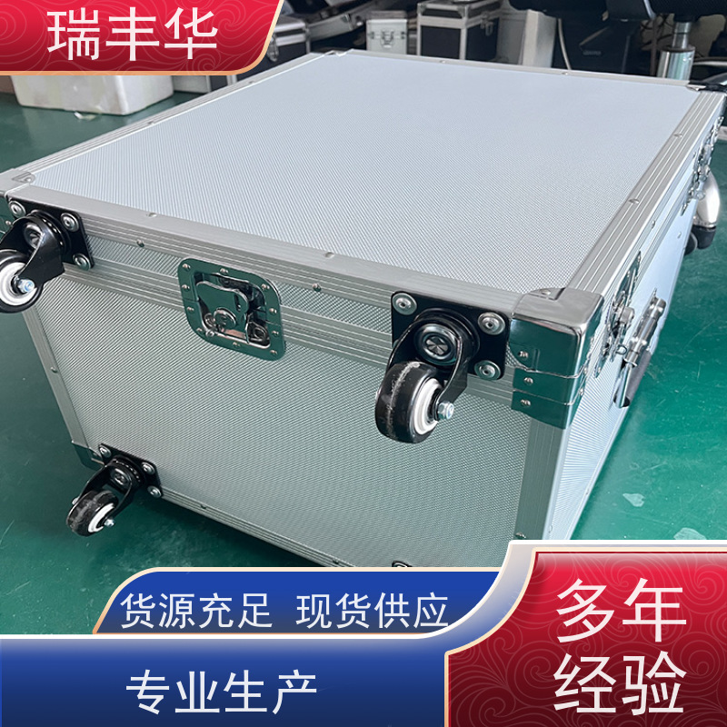 瑞丰华 铝航空箱 抗震耐摔 各种规格定制 五金配件