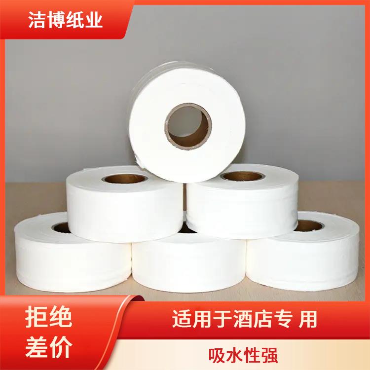 洁博纸业 适用于酒店专 用 卫生纸 色泽一致不含杂质