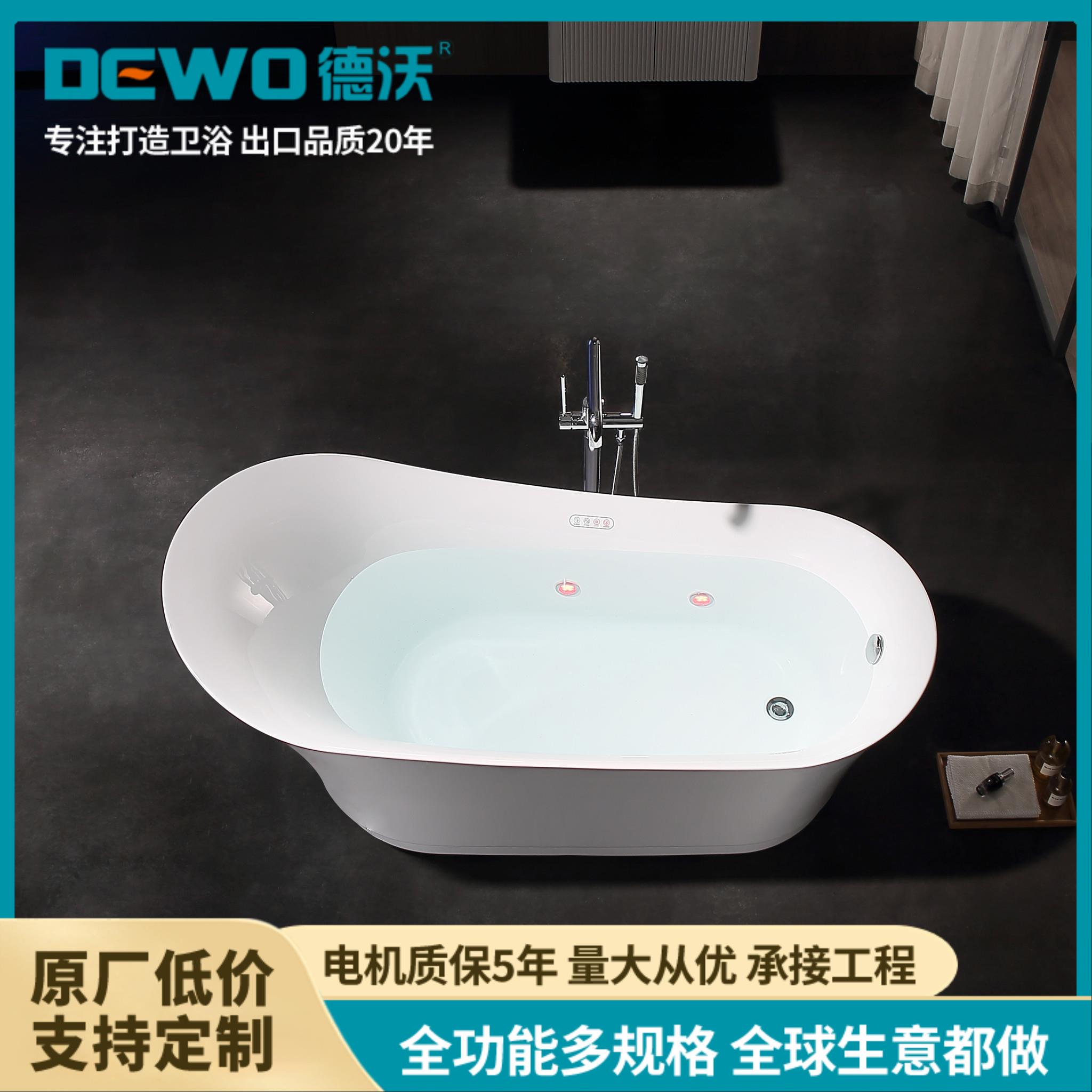 德沃卫浴 厂家定制 亚克力环保薄边泡泡淋浴设计感独立浴缸