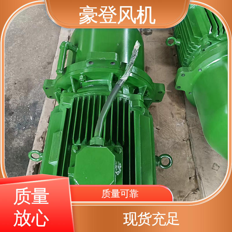 工业水冷 可并联使用 风机减速机 库存充足 豪登
