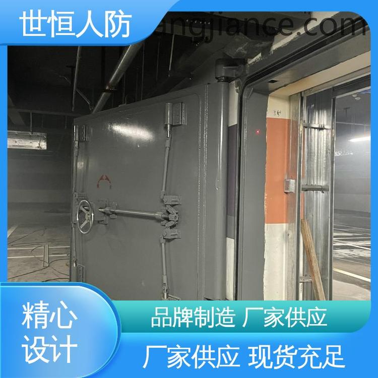 世恒 人防 密闭门 品质优良 达到人民防空工程标准