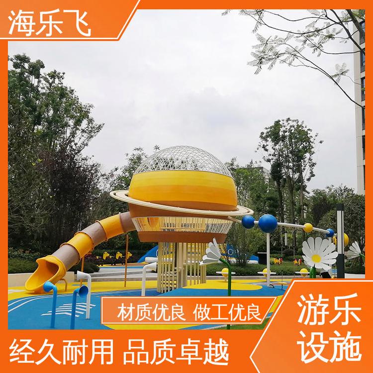 文旅游乐设施 儿童设备设计制作安装一体 学校幼儿园 海乐飞