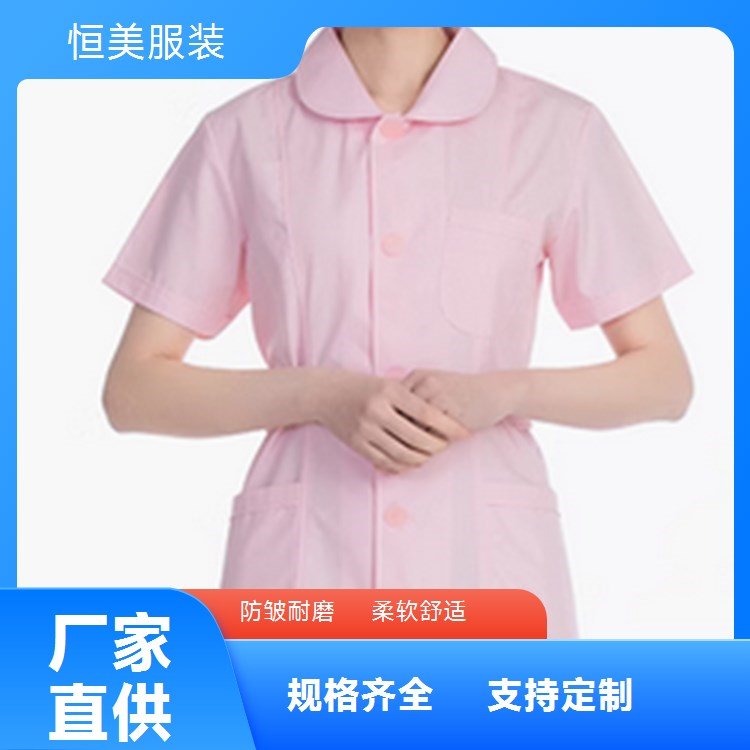 夏季纯棉服装批发供应医生服护士服 柔软舒适 恒美服装