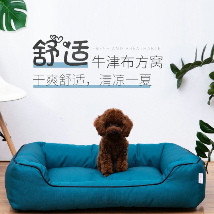 可拆洗牛津布保暖狗窝方窝垫子宠物沙发L号猫狗用品