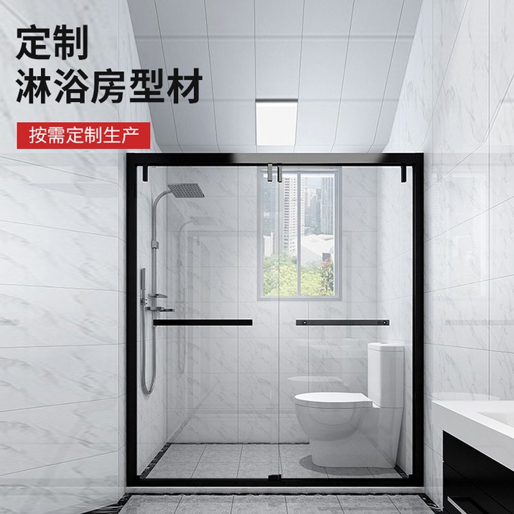 厂家供应淋浴房型材 定制卫生间隔断 圆弧钻石型不锈钢材料