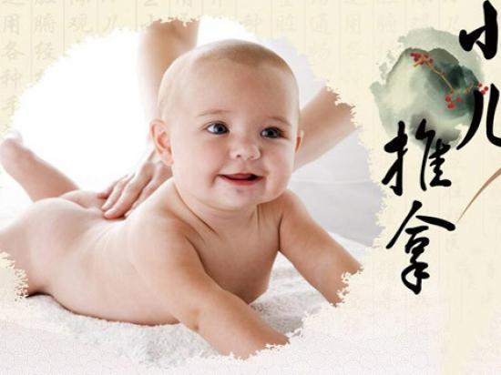 养儿堂小儿推拿