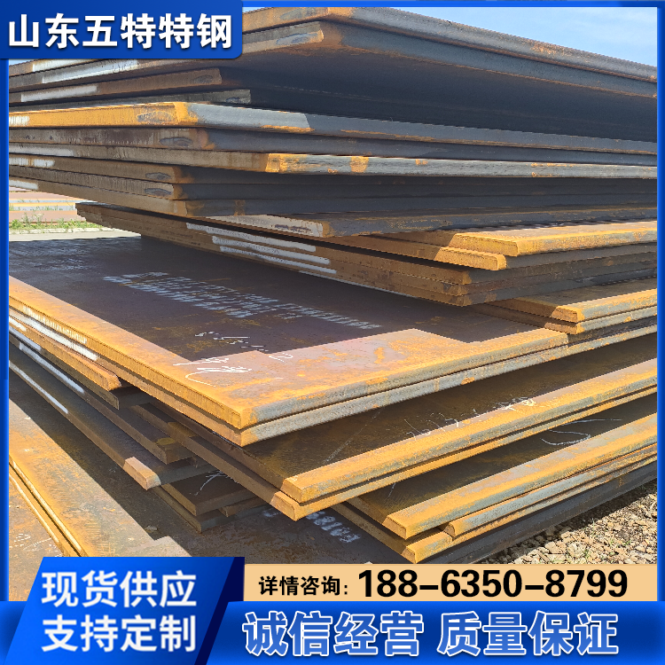SA36 钢板 碳素结构钢 ASME锅炉及压力容器规范的材料 建筑 桥梁 船舶