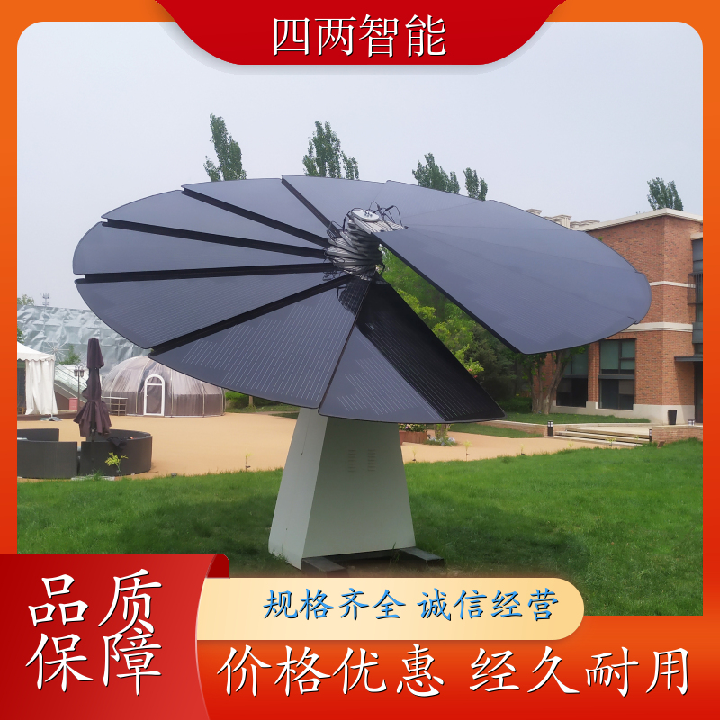 四两科技 植物园 太阳能发电花 展示风速变化 加工定制
