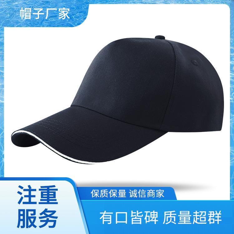 棒球帽图片 棒球 旅游帽 刺绣工艺 来图定制快速出货