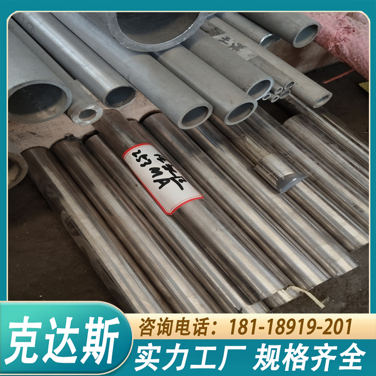 可定尺现货21-4N圆钢 5Cr21Mn9Ni4N圆棒 规格齐全 可光谱验货